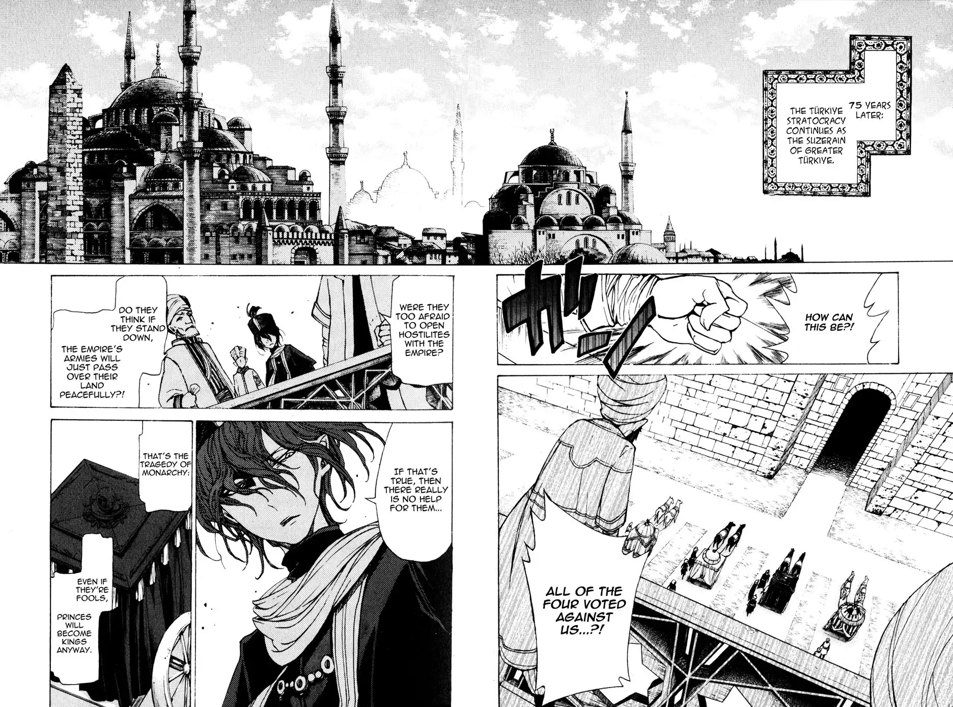 Shoukoku no Altair Chapter 20 22